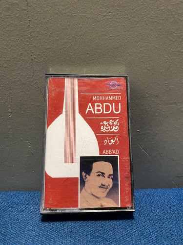 كاسيت محمد عبده - ابعاد