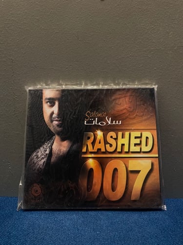 راشد الماجد - سي دي سلامات CD