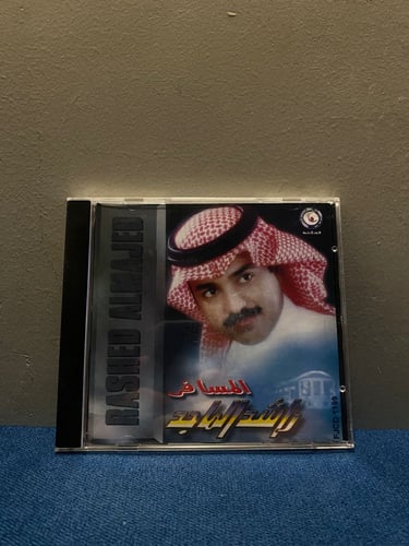 راشد الماجد - سي دي المسافر CD