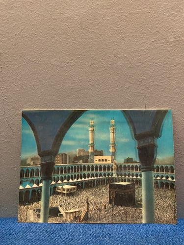 الكعبة المشرفة - كرت بوستال