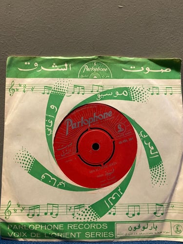 فيروز - سمعنا