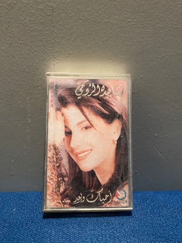 كاسيت ماجدة الرومي- احبك وبعد