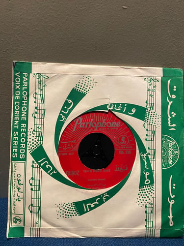 فيروز - يامريم البكر