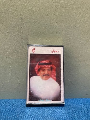 كاسيت ابو بكر سالم