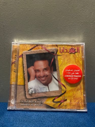 راشد الماجد - سي دي الهدايا CD