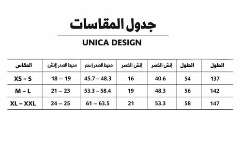 فستان من المخمل الفرنسي مع شك يدوي
