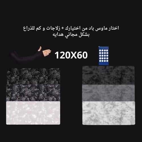 اختار الشكل الي يناسبك 120x60x4mm
