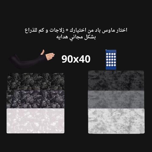 اختار الشكل الي يناسبك 90x40x4mm