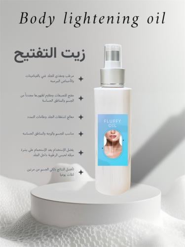 زيت التفتيح فلافي 150 ml