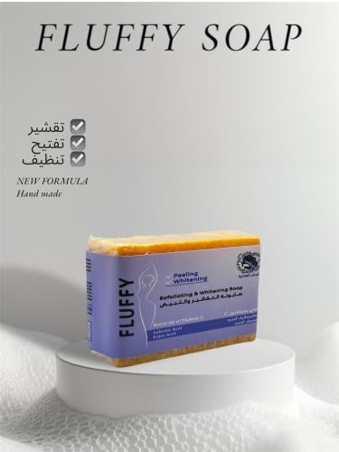 صابونة إزالة التصبغات فلافي