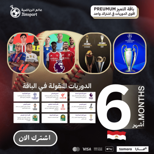 تجديد اشتراك بي ان مصري { 6 اشهر }