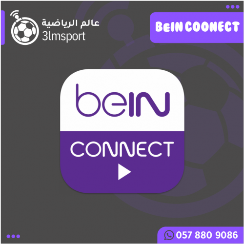 كونكت للجهاز الأردنـي واللبنانـي