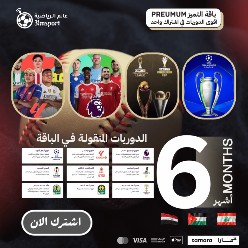 Renewal of BeIN Arabic Premium subscription { 6 mo...