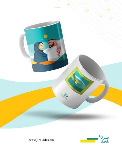 كوب أبيض مطبوع - اليوم الوطني 94