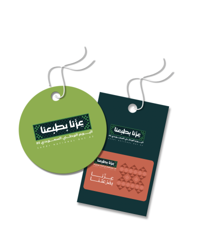 تاق - اليوم الوطني ٩٥