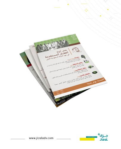 A5 paper printing