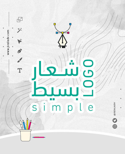 تصميم شعار بسيط L500