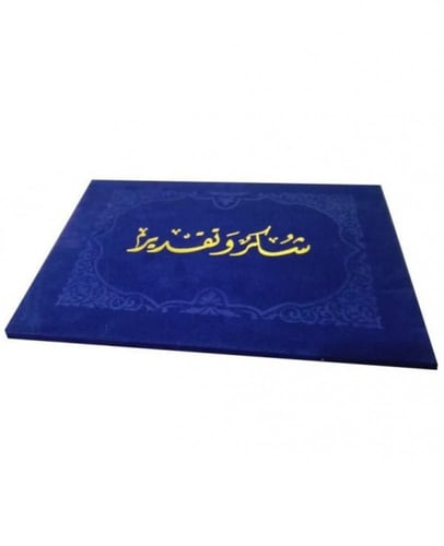 طباعة شهادة شكر A4- C506