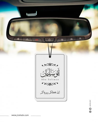 تعليقة سيارة اكريلك T600