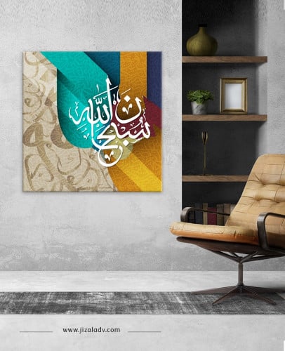 لوحة كانفس CANV011