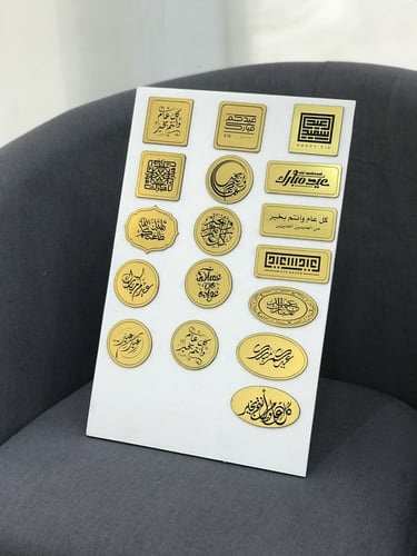 تاقات اكريلك - تهنئة بالعيد