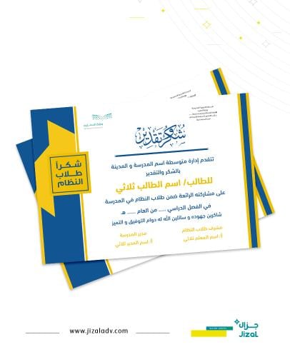 Printing a thank you certificate A4- C522