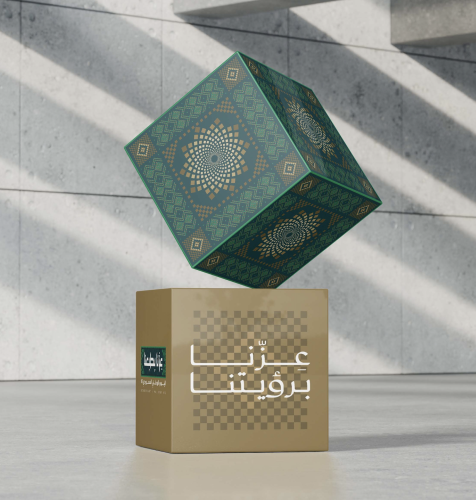 مكعبات فلين ٥٠سم - اليوم الوطني ٩٥