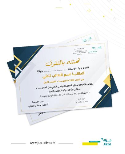 Printing a thank you certificate A4- C520