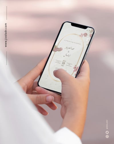 دعوة زواج الكترونية - M113