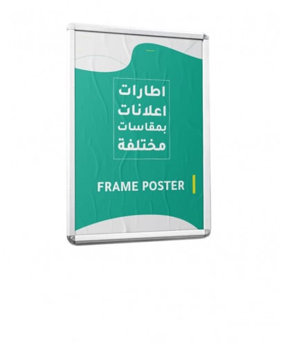 اطار مقاس a3