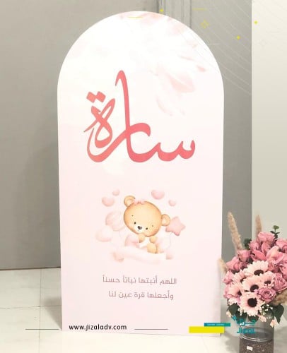 ستاند استقبال اكريلك