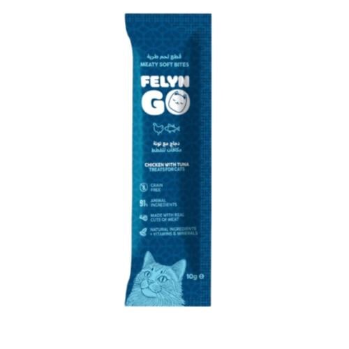 مكافآت للقطط قطع لحم طرية دجاج وتونا 10 غ فيلاين غ...