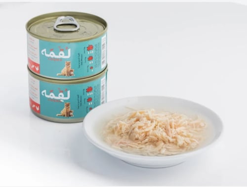 معلبات الدجاج و التونا بالمرق من شركة لقمة