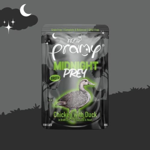 برامي ميدنايت بري طعام قطط بالدجاج والبط في المرق...