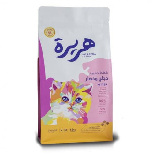 هريره طعام جاف كيتن بالدجاج والخضار للقطط الصغيرة1...