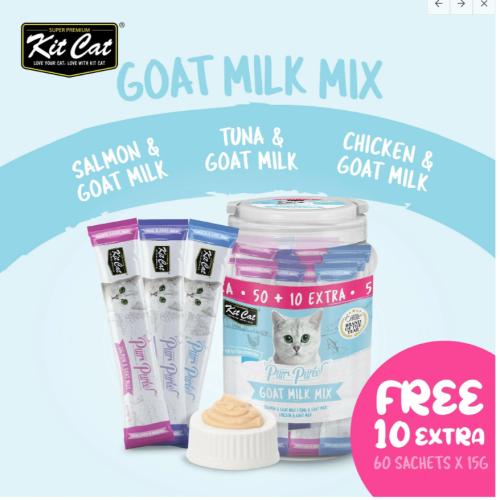 كت كات مكافات حزمه متنوعه بحليب الماعز 50+10*15غ