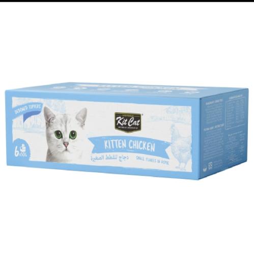 كت كات معلبات متعدده دجاج منزوع العظم للقطط الصغير...