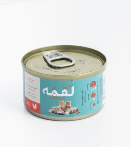 معلبات الدجاج بالجيلي من شركة لقمة