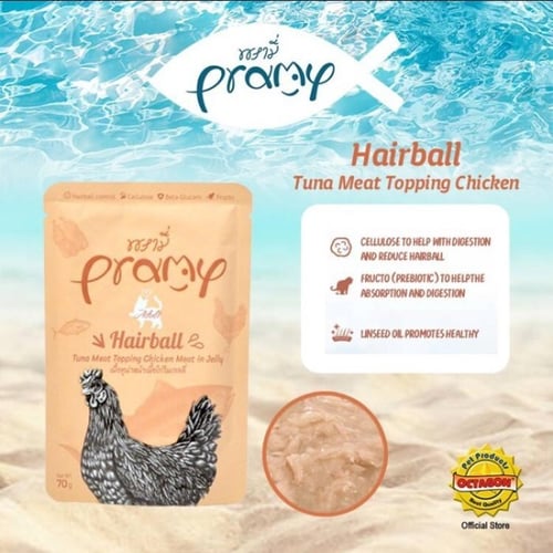 برامي طعام قطط رطب