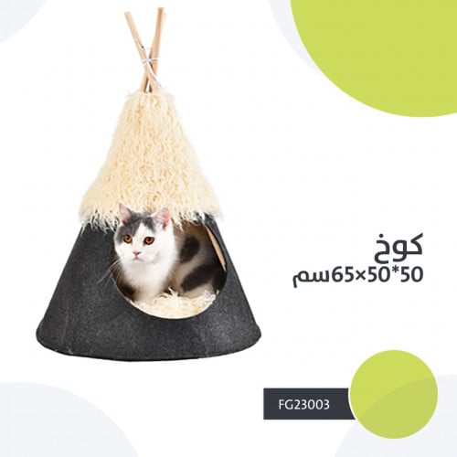 كوخ قطط 65 سم