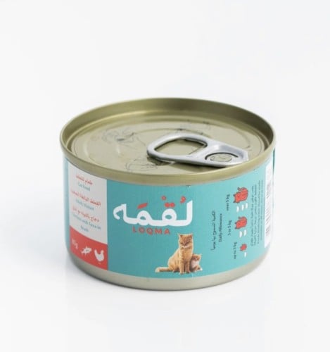 معلبات الدجاج و التونا بالمرق من شركة لقمة