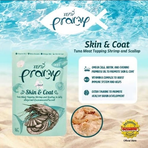 برامي طعام قطط رطب