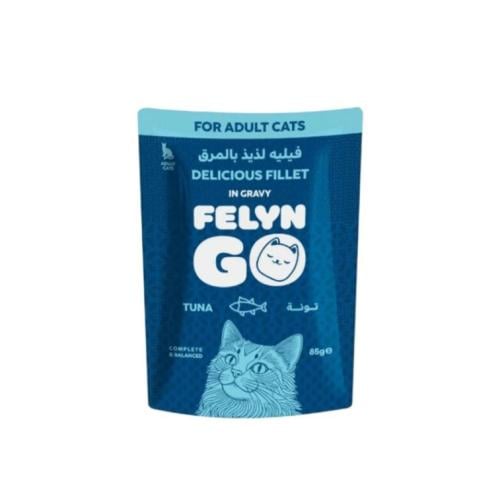 فيليه التونا بالمرق 85 غ طعام رطب كامل ومتوازن للق...