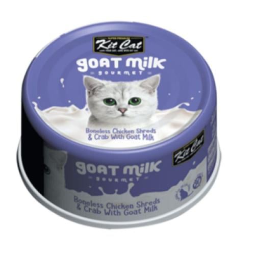 كيت كات أكل رطب للقطط بالدجاج وسرطان البحر مع حليب...