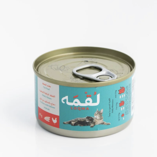 معلبات الدجاج و السالمون بالمرق من شركة لقمة