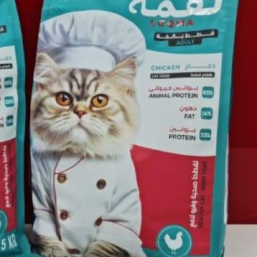 غذاء قطط جاف لقمه 7 كيلو للقطط البالغه