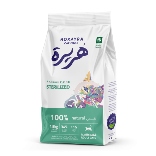 هريره للقطط المعقمه 7 كيلو