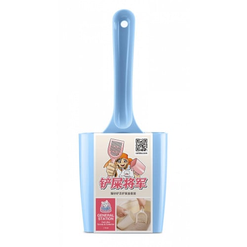 سكوب مع حاوية فضلات حجم كبير