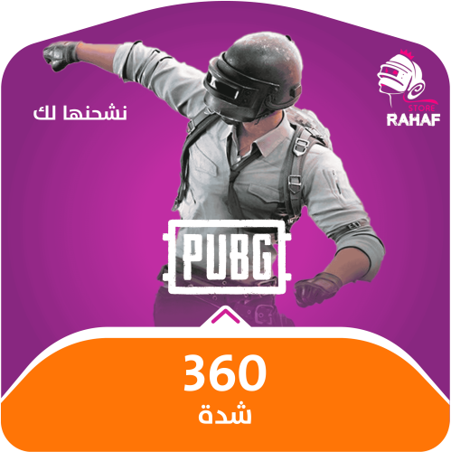 385 شده - نشحنها لك
