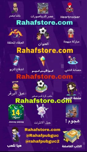 عرض 17 نوع شعبيه نوادر